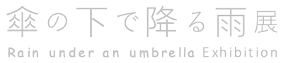 iaitokyo ExhibitionuP̉ō~JWv