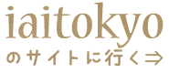iaitokyo TOP