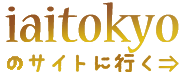 iaitokyo TOP